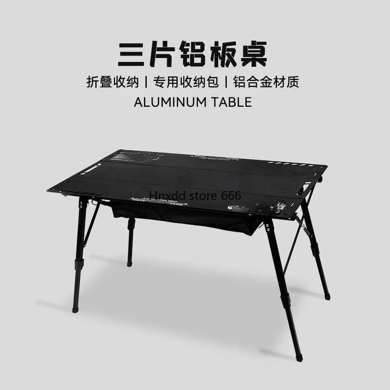 Three aluminum plate tactical table outdoor camping folding multi-function adjustment IGT expansion camping table