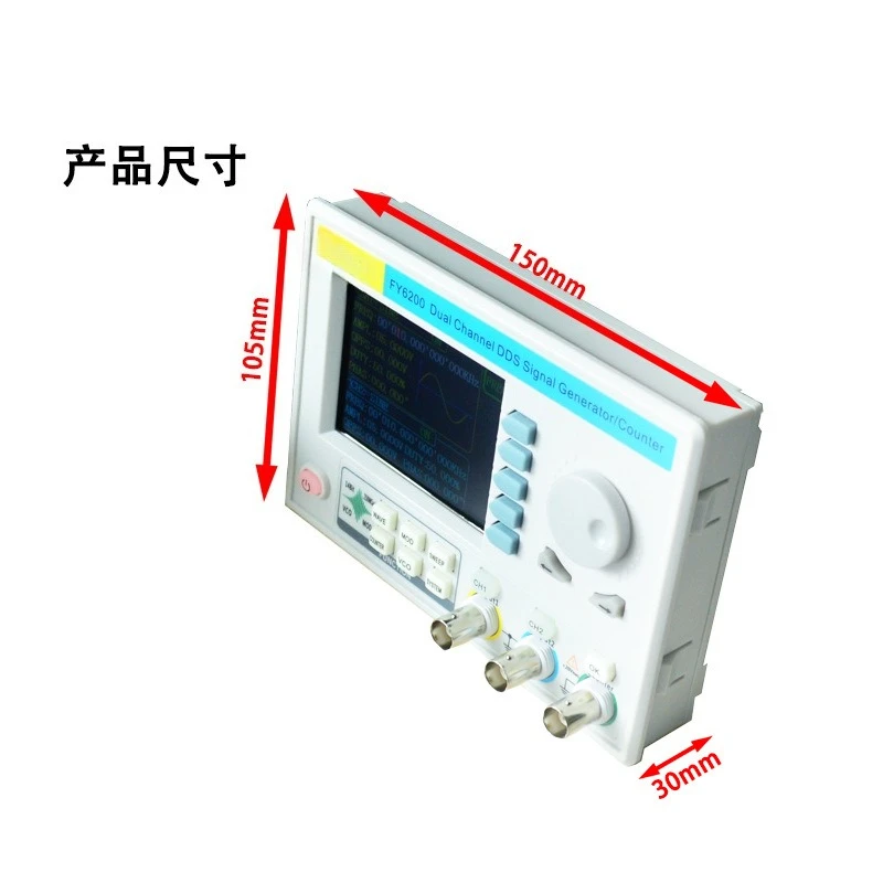 FY6200-20M dual-channel function / arbitrary waveform DDS signal generator / panel signal source