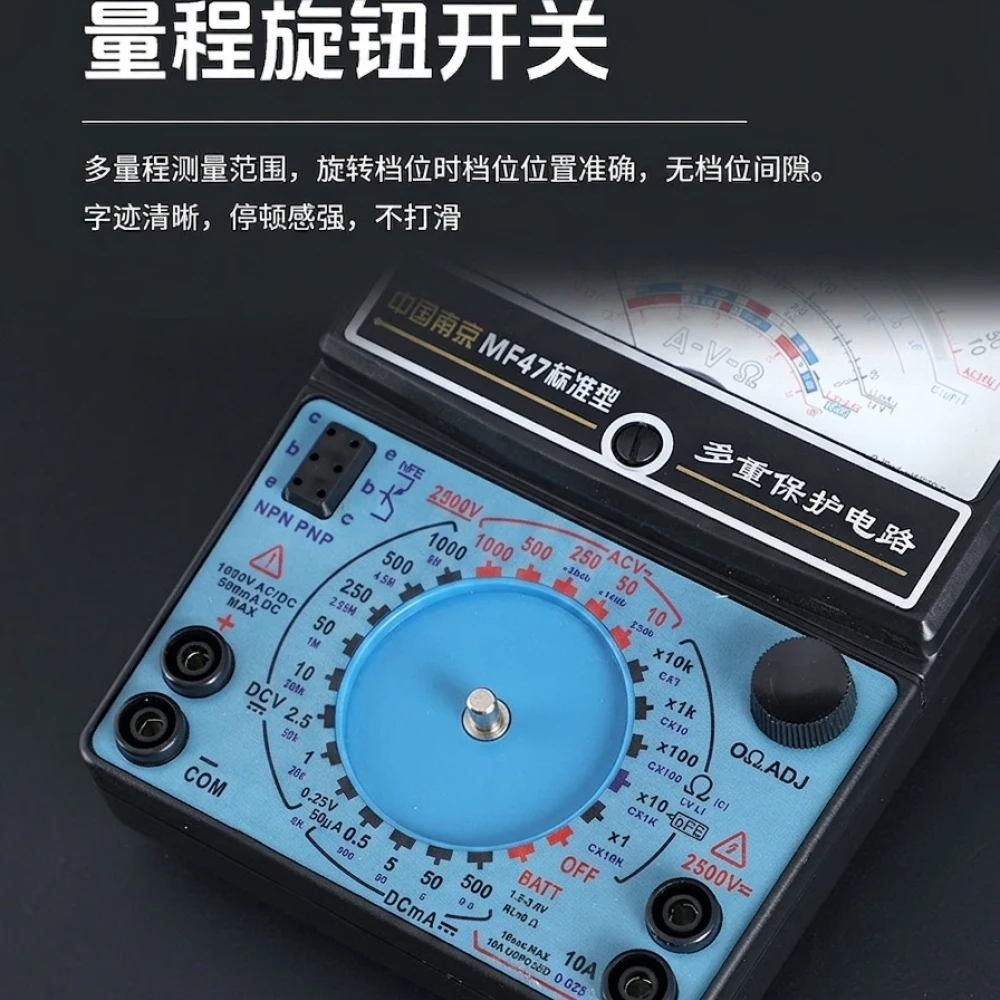 Accurate Analog Pointer Multimeter Portable Electrical Measuring Device Voltage Ohm Tester Suitable For Student School