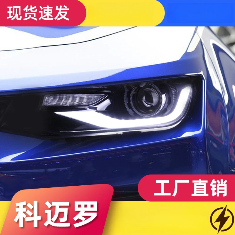 

Для Chevrolet: комплект фар, модифицированные светодиодные дневные ходовые огни Bumblebee, ксеноновые фары Camaro.
