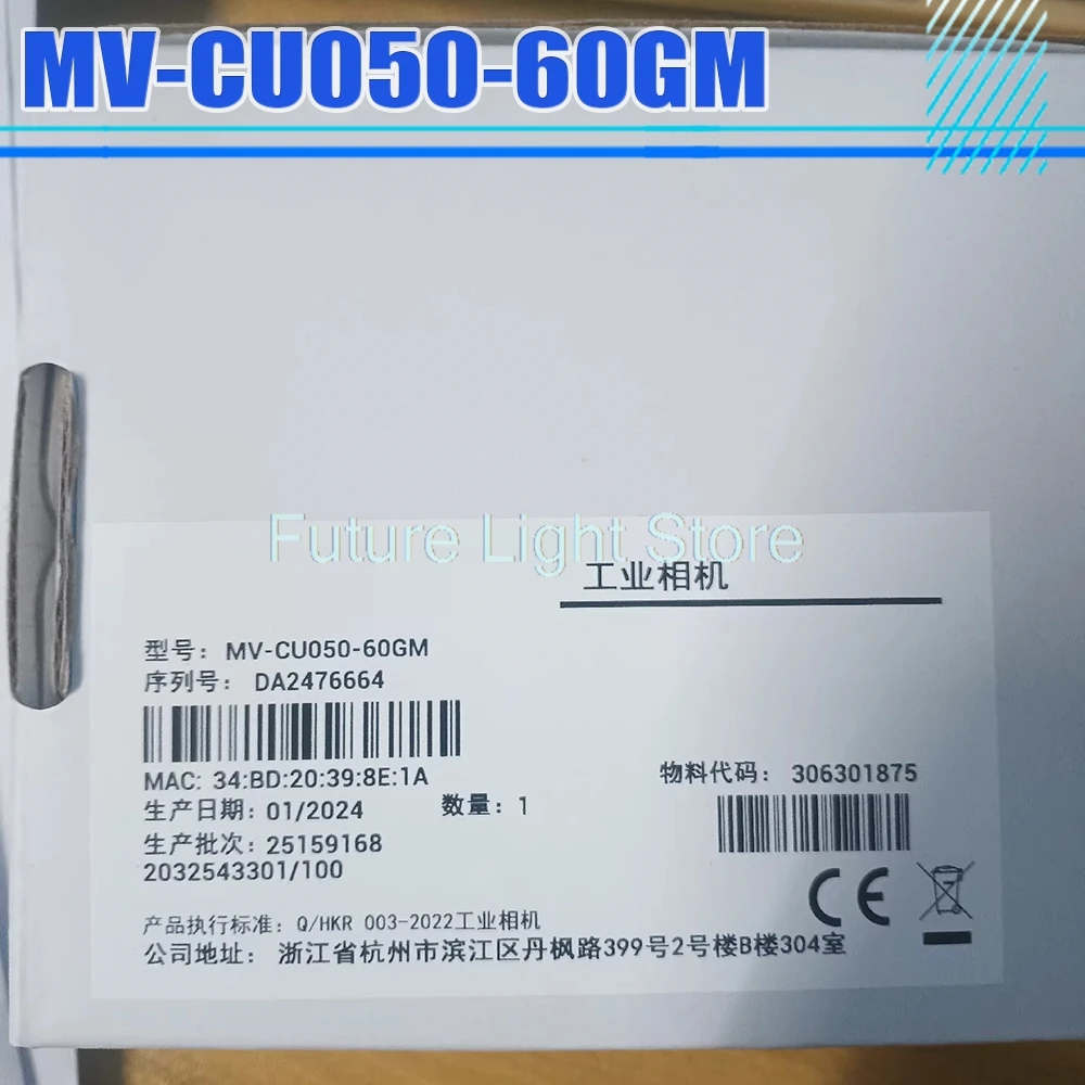 

MV-CU050-60GM Промышленная камера 5-миллионная подвижная черно-белая камера