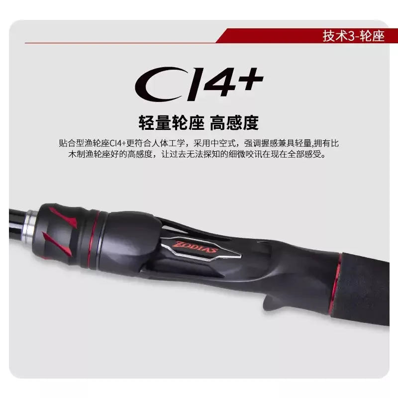 Original SHIMANO ZODIAS PACK TRAVEL Rod 4/5 SECTIONS L/ML/M/MH Action Carbon Fiber Bass Fishing Spinning Baitcasting Rod - AliExpress Original SHIMANO ZODIAS PACK TRAVEL Rod 4/5 SECTIONS L/ML/M/MH Action Carbon Fiber Bass Fishing Spinning Baitcasting Rod - AliExpress