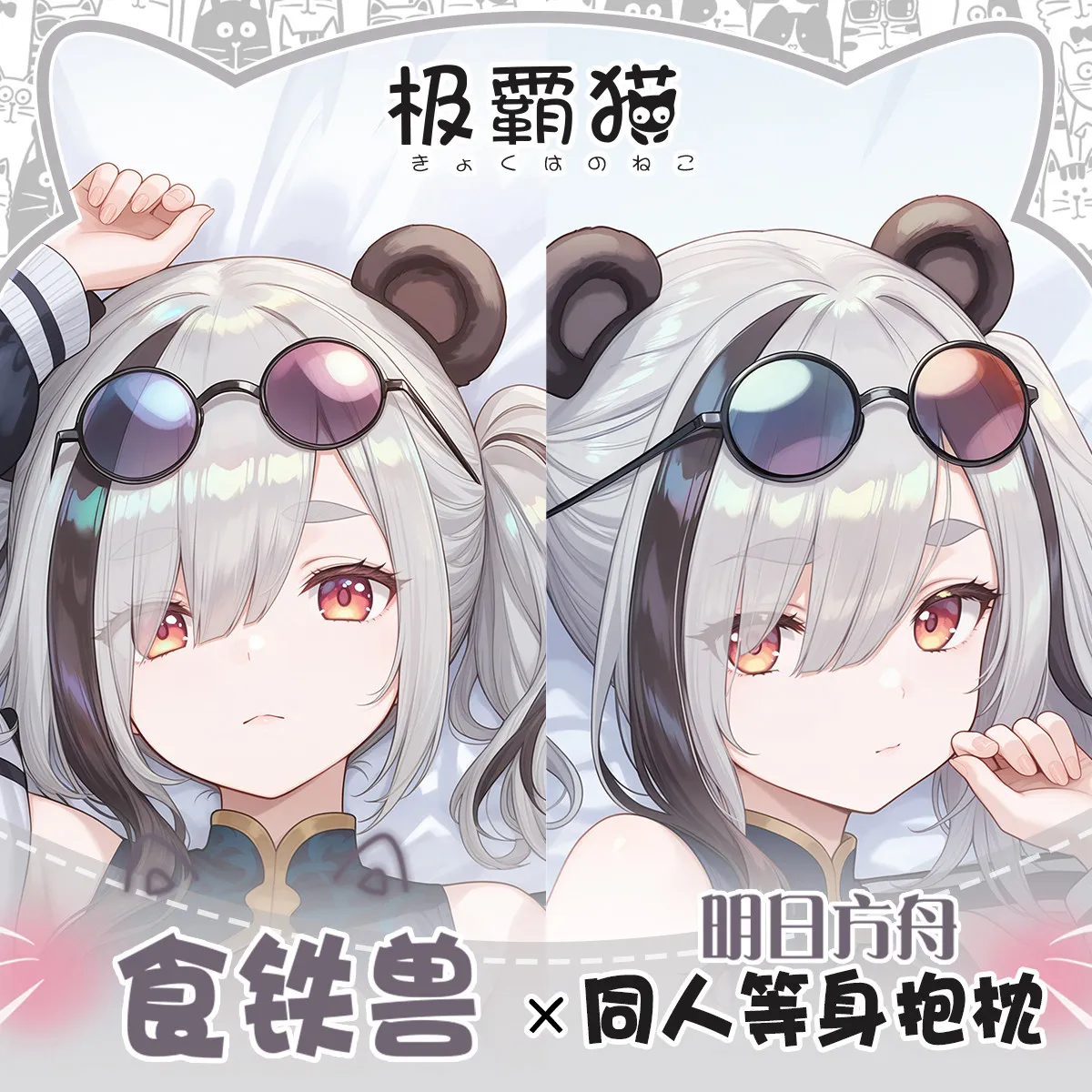 

Anime Peripheral Arknights FEatet Operator Hugging Body Pillow Case Otaku Custom-made Dakimakura Pillowcase Cushion Cover Gift