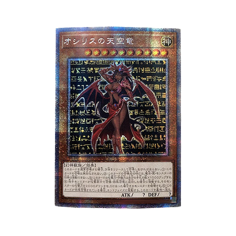 3Pcs/set Diy Self Made Yu-Gi-Oh! Egyptian God Girly Version Collection Card Gauze Flash Ygo Egyptian God Anime Cards Gift Toys