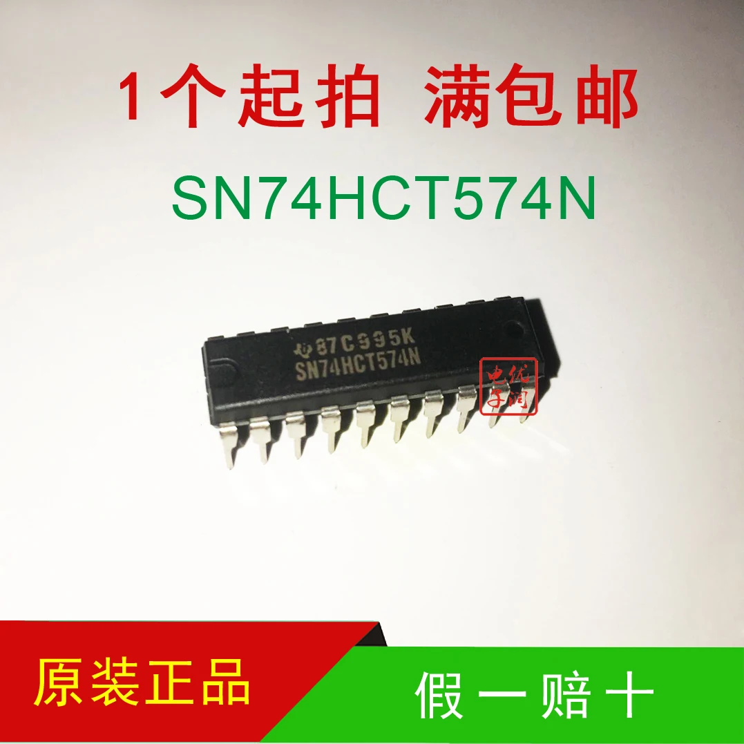 10PCS/New imported original SN74HCT574N MM74HCT574N 74HCT574N trigger direct insertion