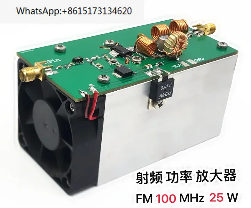 

FM power amplifier 100MHz (88-108) 25W power amplifier radio transmission