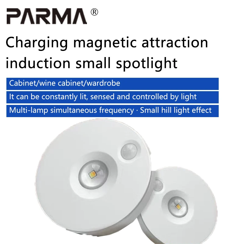 أضواء كاشفة صغيرة LED، وأضواء خزانة الشحن اللاسلكي، وأضواء خزانة النبيذ في خزانة الملابس، وأضواء ليلية دائرية للتحكم عن بعد