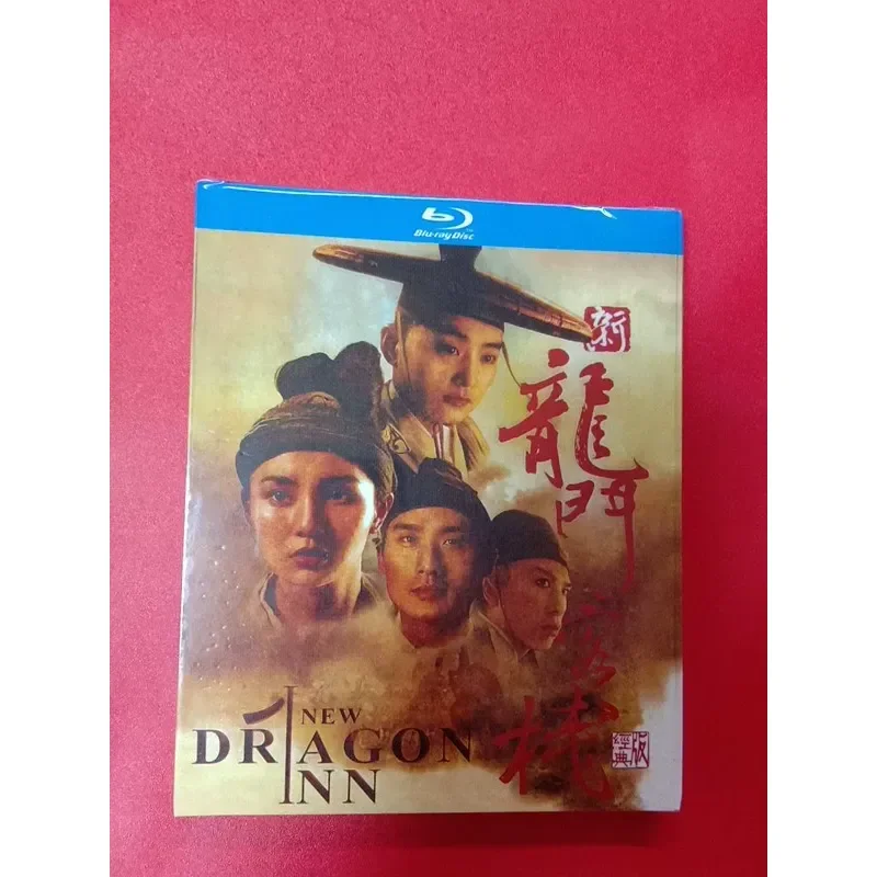 New Longmen Inn Brand New Unopened Blu-ray Disc Box Set