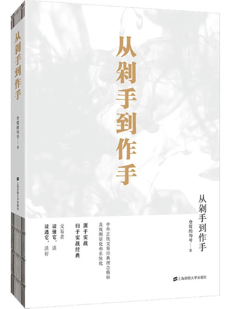 

Book-Winshare From Impulse Buyer To Wise Investor