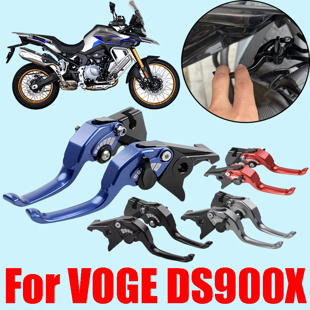 

Для VOGE DSX 900 DS900X 900DSX DSX900 900 DSX 900X аксессуары для мотоциклов, двухпальцевый тормозной рычаг, рычаг сцепления, короткий рычаг