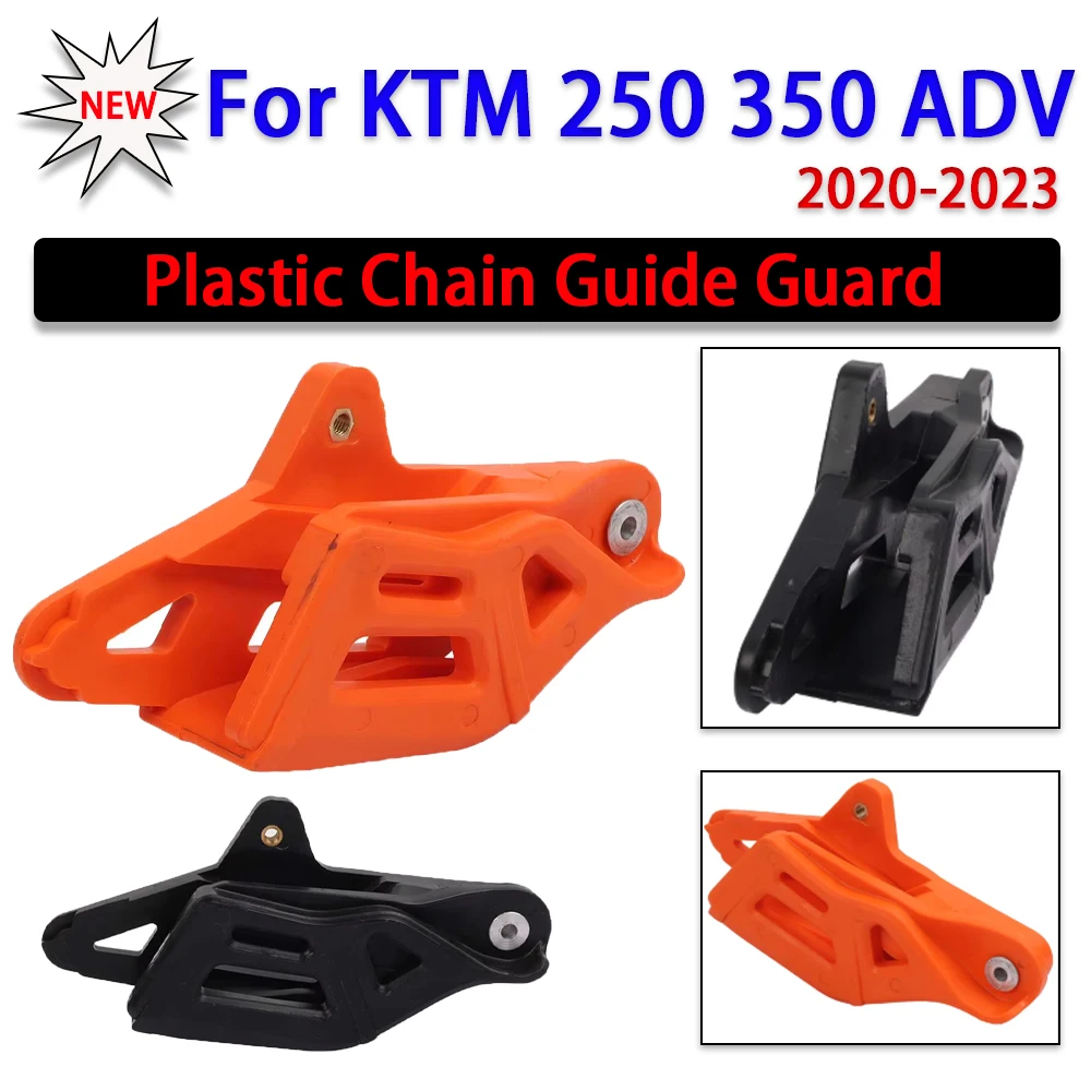 New Motorcycle Chain Guide Guard Protector For KTM 250 390 Adventure 790 890 Adventure ADV 690 Enduro 690 SMC R SMCR Accessories