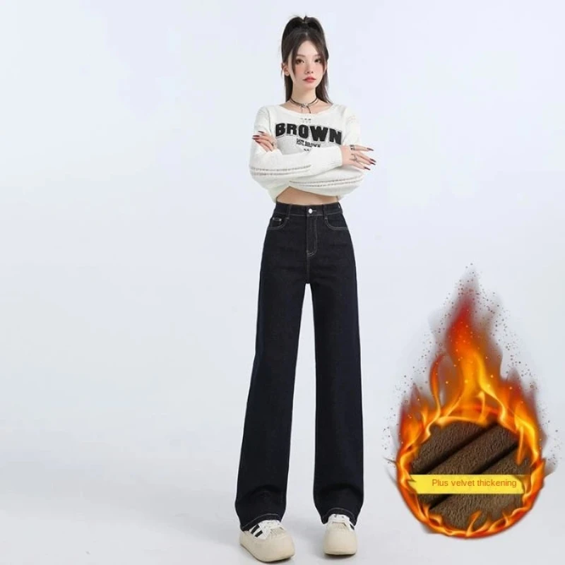 Y2k Clothes Jeans For Woman High Waist Flare Wide Leg Trousers Cozy Fleece Lined Loose Fit Straight Leg Pants Fashion
