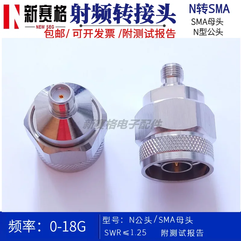 Imagem -05 - N-j Sma-k n Macho para Sma Fêmea Instrumento Teste Conector Adaptador de Alta Frequência Baixa Onda Ereta 18ghz