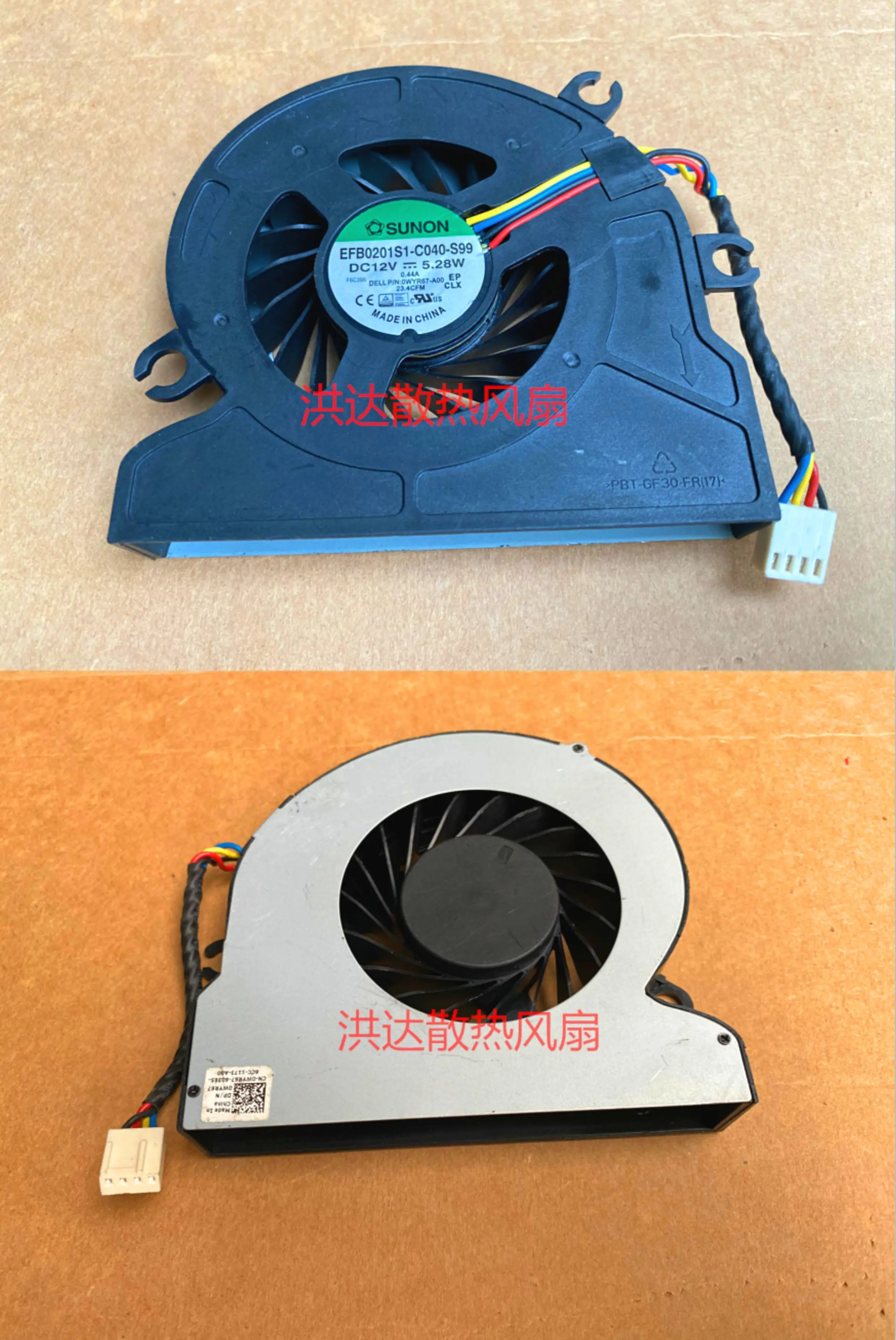 

SUNON EFB0201S1-C040-S99 DC 12 В 5,28 Вт 4-проводной охлаждающий вентилятор для сервера