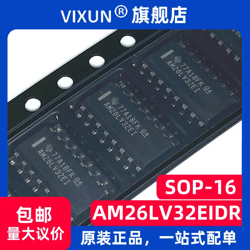 

AM26LV32EIDR AM26LV32EI SOIC-16 RS422 RS485 10PCS