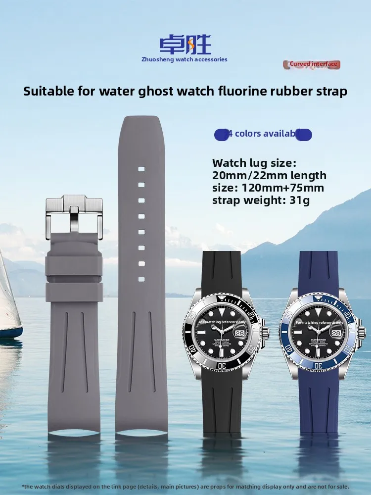 Universal Brands Curved Interface Fluoroelastomer Watch Strap For Omega Rolex Longines Tissot With 20mm Needle Clasp Watchband