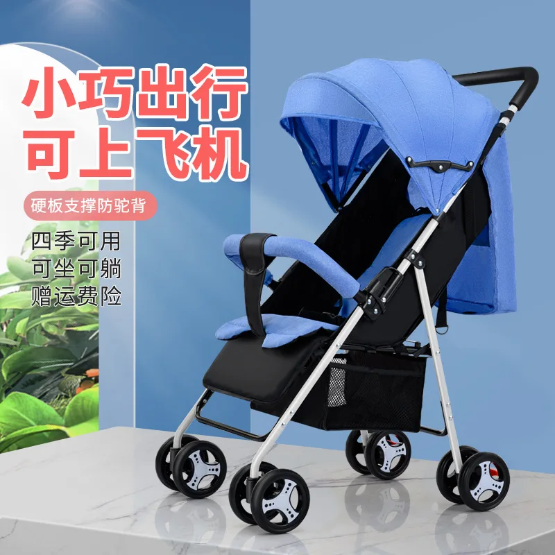 

Baby stroller can sit and lie down lightweight and foldable easy to travel baby and child bb stroller