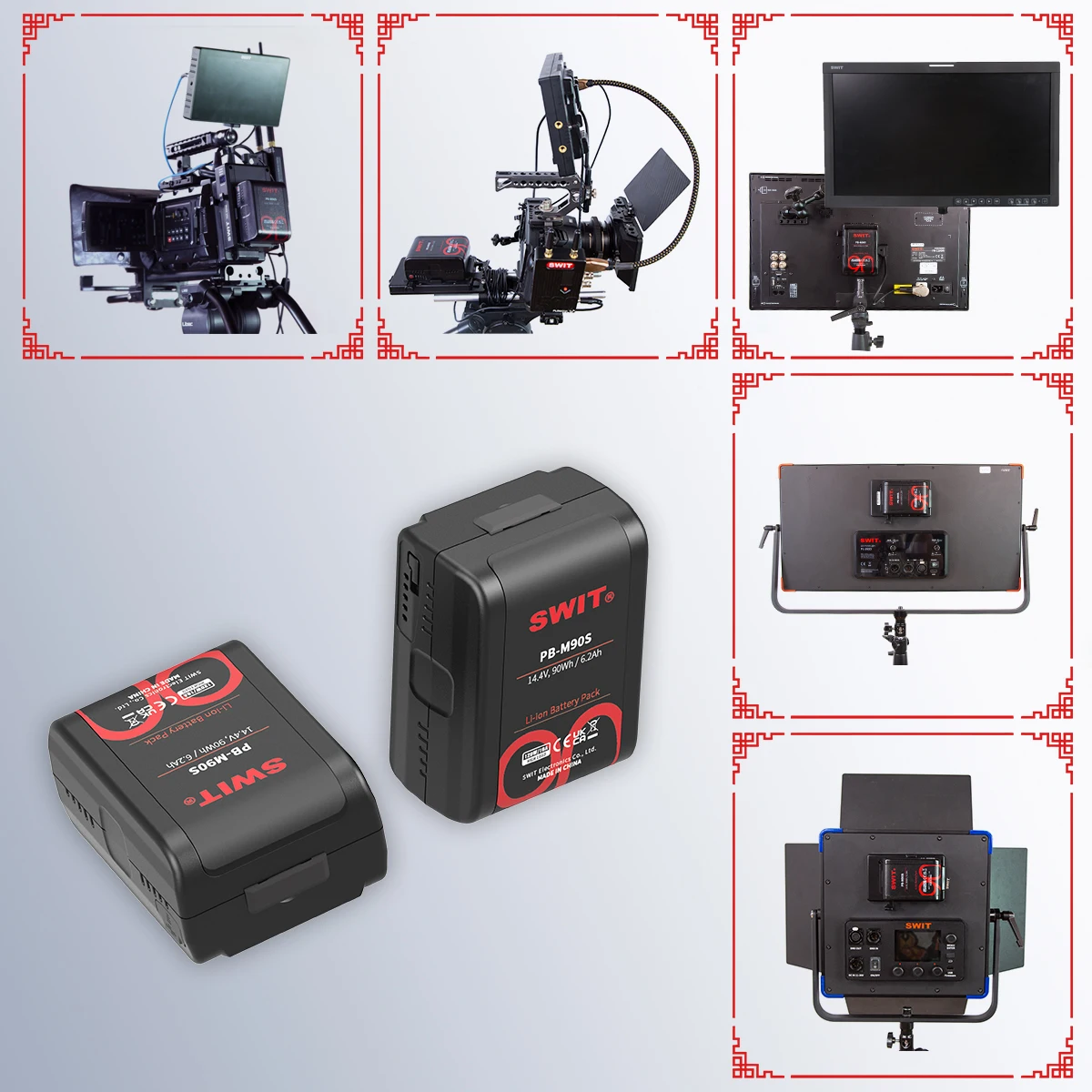 SWIT PB-M90S 90Wh Pocket V-mount Battery Pack