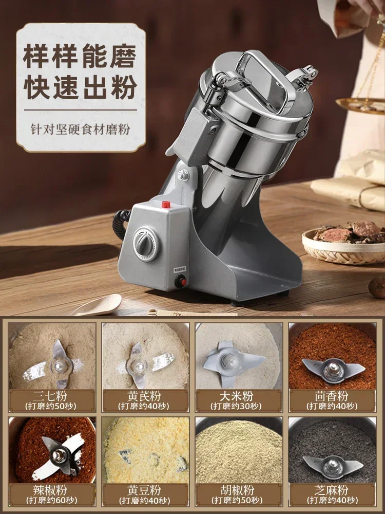 Chinese Herbal Medicine Crusher & Powder Machine: Ultrafine Grinding, Household & Commercial, Small Grain Mill.
