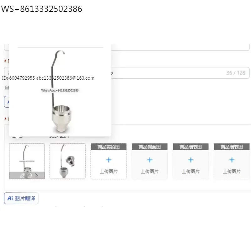 DIN53211 Din Flow Cup/Viscosity cup