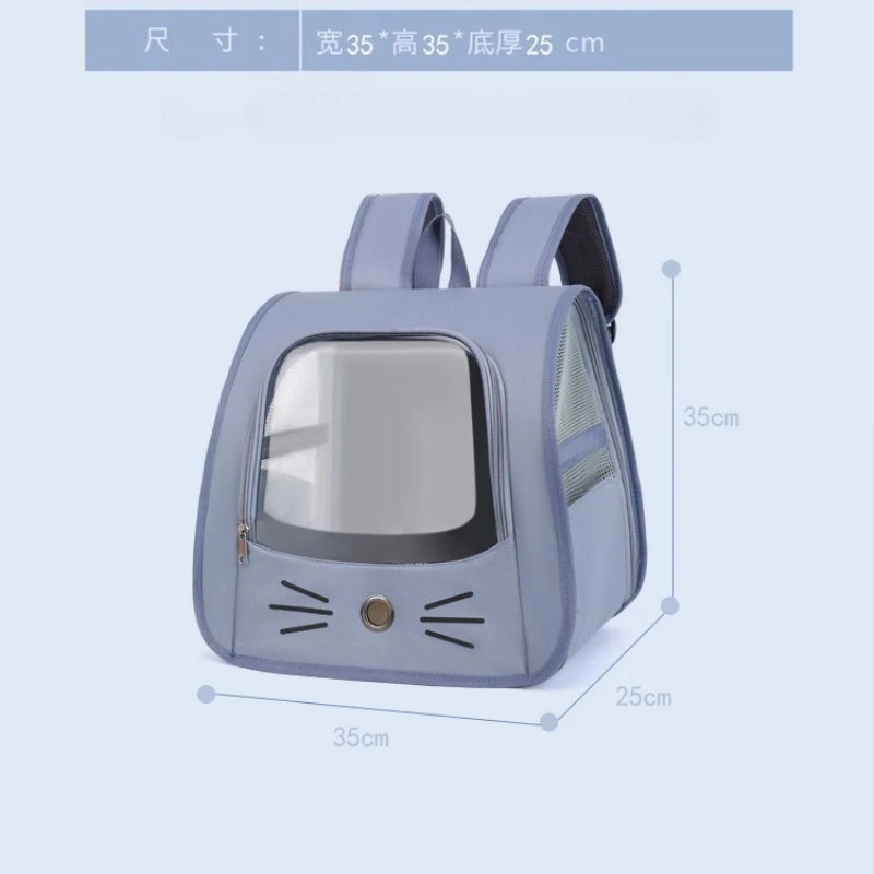 

Рюкзак для кошек, уличная дышащая портативная сумка на плечо, сумка-переноска для кошек, маленьких собак, аксессуары для переноски домашних животных