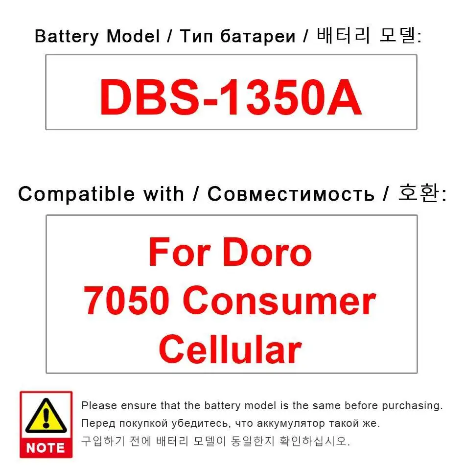 

Аккумулятор мобильного телефона для Doro 7050, 1350 мАч, высокая совместимость Dbs-1350A
