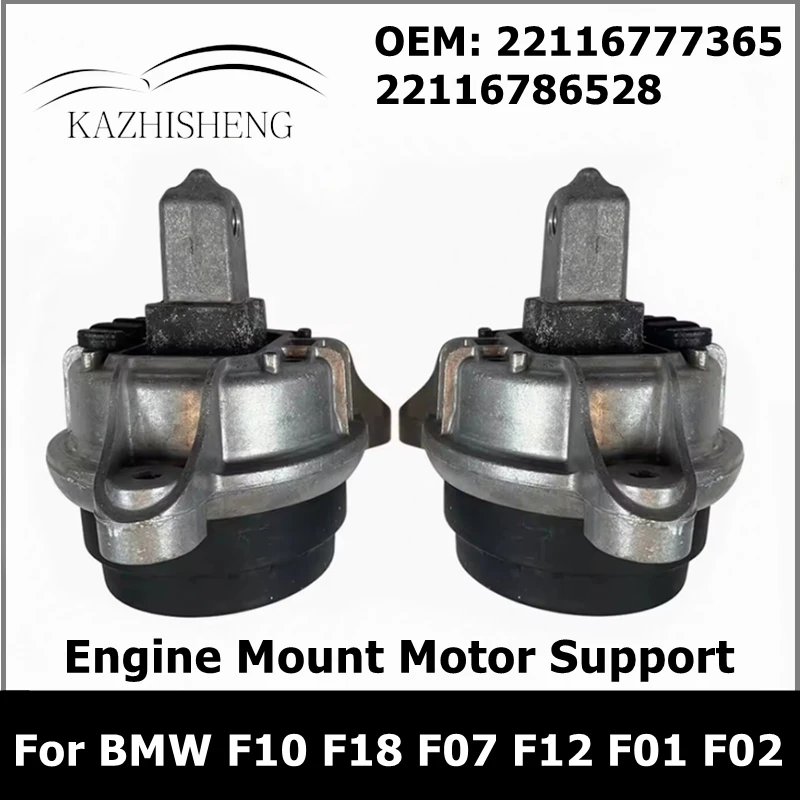 22116777365 22116786528 Engine Mount Motor Support for BMW 5 6 7 Series F11 F10 F18 F07 F12 F13 F01 F02 F03 F04 535i 640i 730i