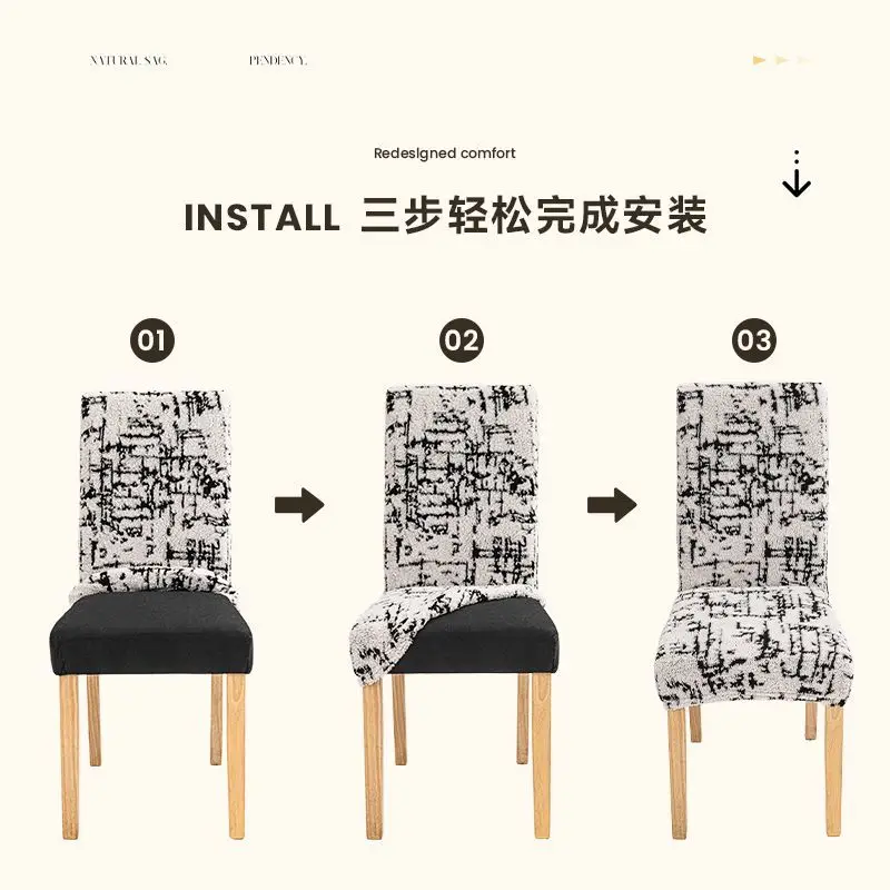 Cat-Proof Slip-Resistant Chair Cover, Winter Soft Velvet for Straight-Back Chairs, French Elegant Style Universal Fit