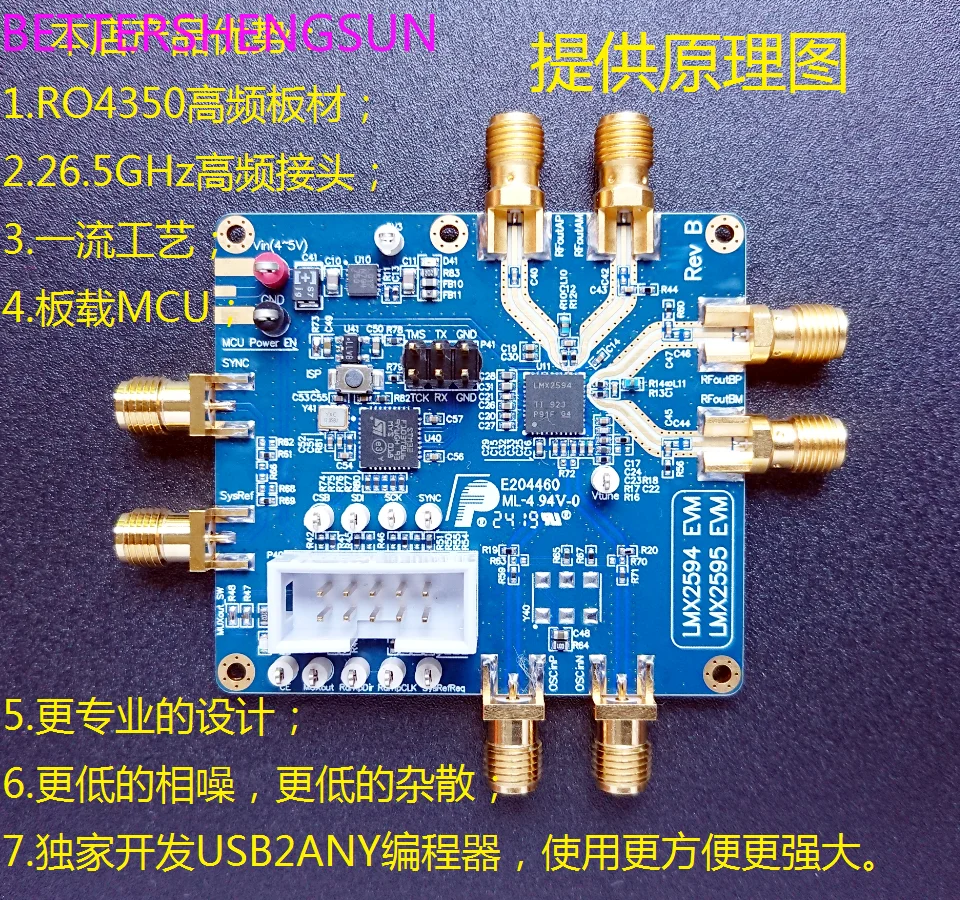 LMX2594 evaluation board, development board RO4350B high frequency board TI official software control, low phase noise source