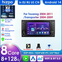 2din Android 14 Car Radio Multimedia Video Player for VW Volkswagen Touareg 2004 - 2011 Transporter Navigation GPS Carplay 4G BT