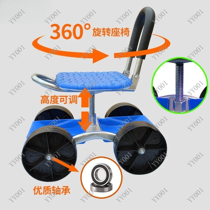 Portable Farm Working Seat Upgraded Lazy Cart For Cotton Pruning And Field Operations