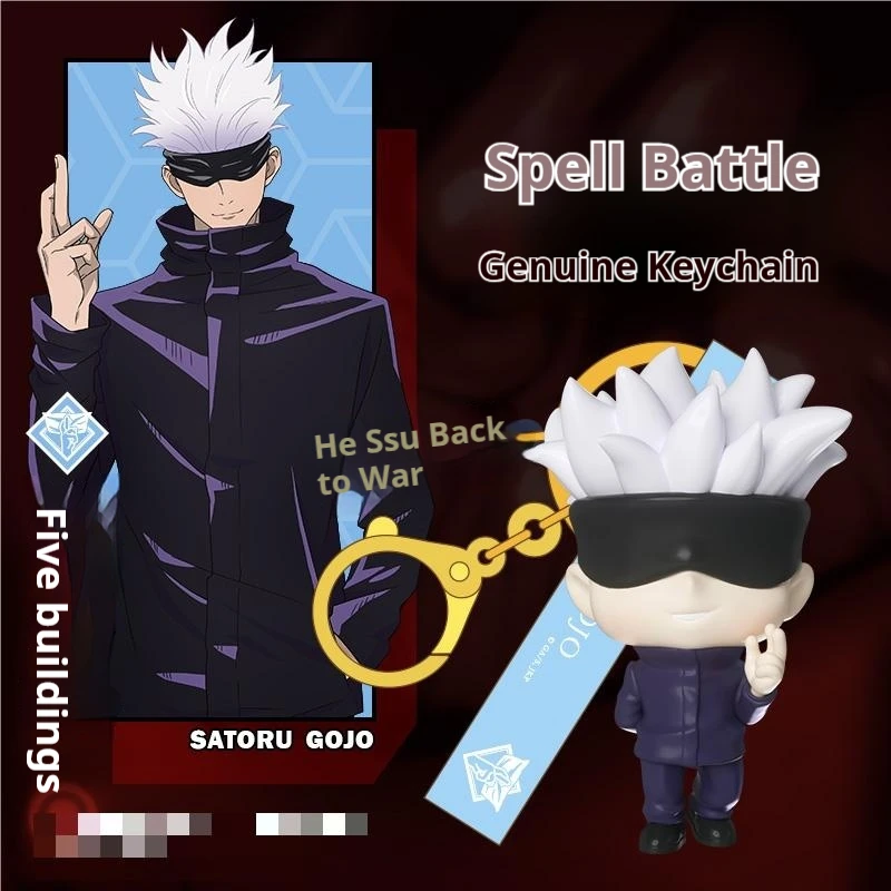 พวงกุญแจอนิเมะ Jujutsu Kaisen รุ่น Q กล่องสุ่ม โกโจ ซาโตรุ อิทาโดริ ยูจิ ของสะสม ของเล่นตกแต่งสุดเทรนดี้ ของขวัญ