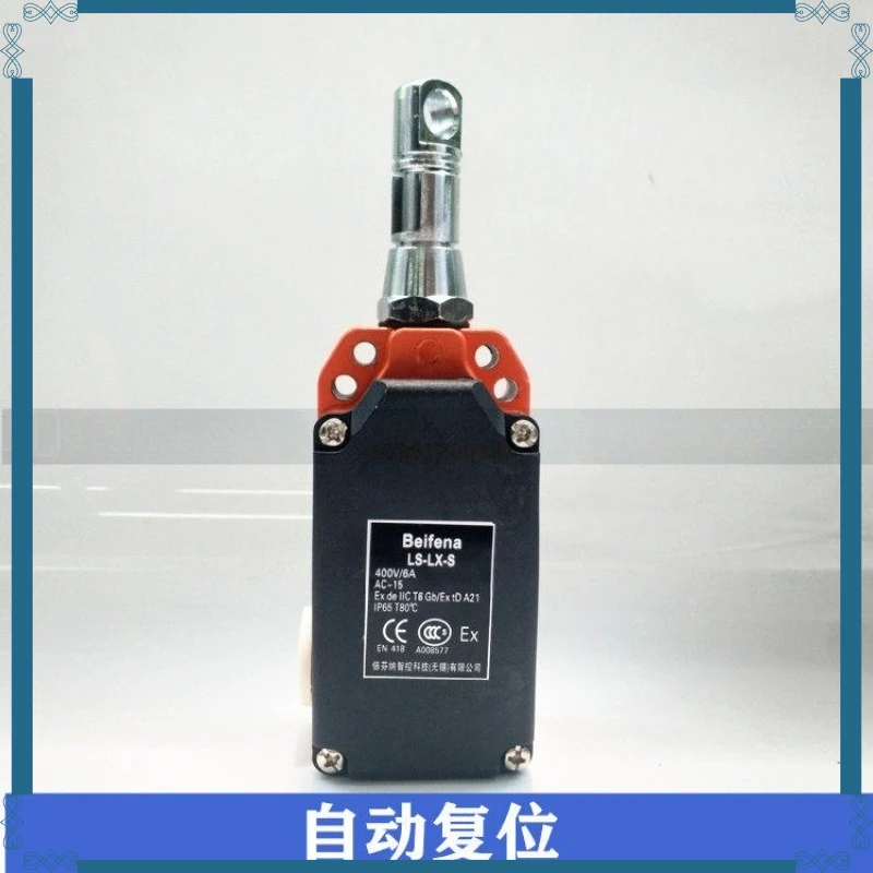 Pull rope switch LS-LX-S/Z manual automatic reset ZS7111 pull wire travel switch