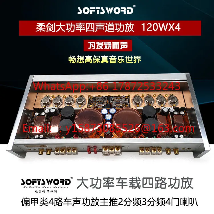 Car audio pure rear stage four channel amplifier four-way amplifier car 12V high-power amplifier board 150W