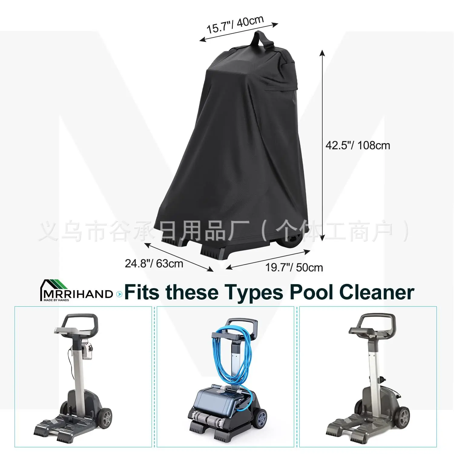 Swimming Pool Cleaner Dust Cover Waterproof Black Robot Pool Cleaning Machine Protective Cover