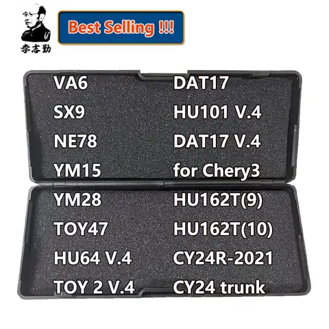 8 best sales lishi hon66 - №1