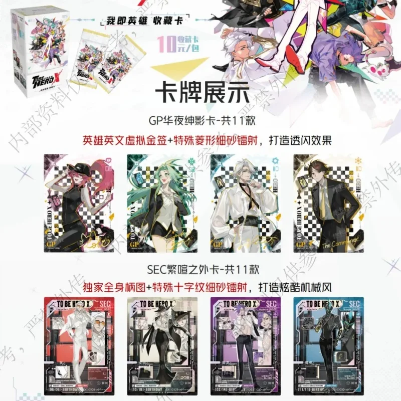 Tarjeta. Divertido ‌ La nueva serie de tarjetas coleccionables To Be Hero con regalo de periféricos de anime Cool and Beautiful Light and Shadow X