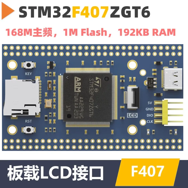 

Stm32f407zgt6 Core Plate STM32 Development Board Stm32f407