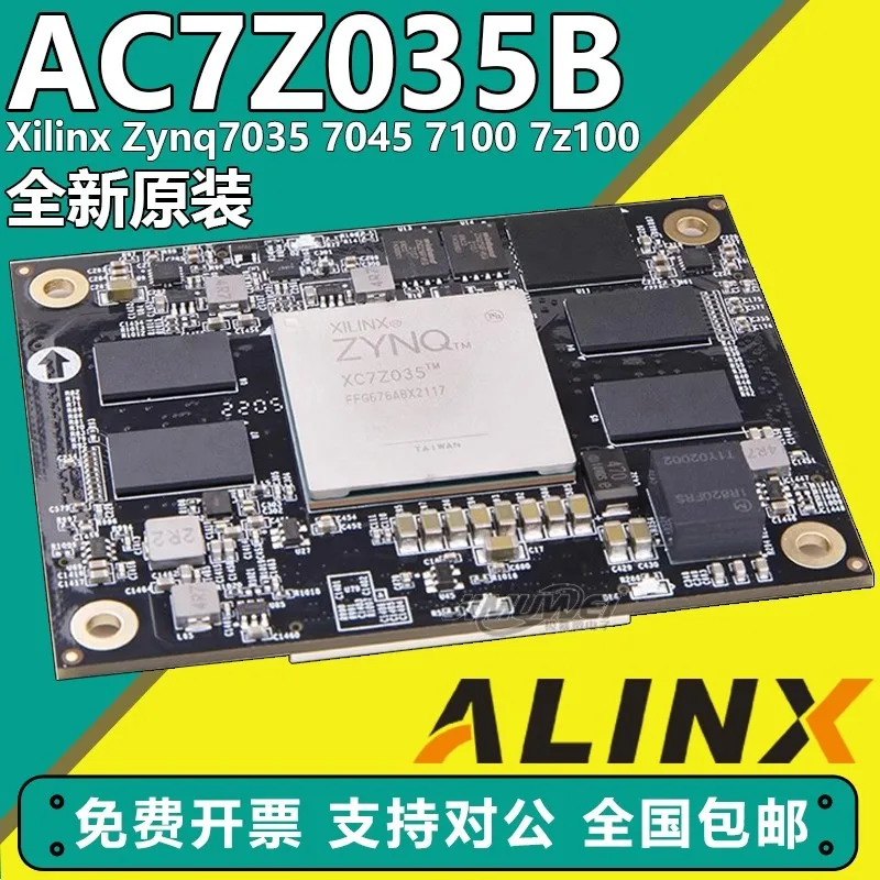 

ALINX Black Gold FPGA Core Board Xilinx Zynq7035 7045 7100 7z100 AC7Z035B