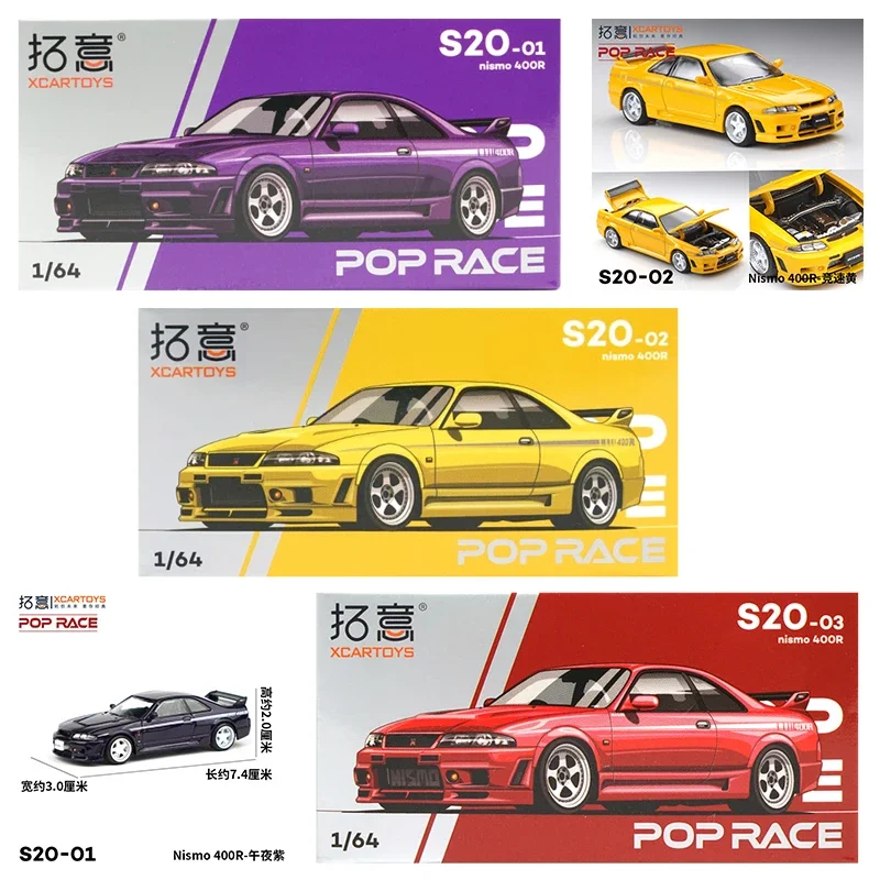 XCARTOYS POP RACE 1/64 Nismo 400R - Coche Morado Medianoche, Vehículo de Aleación Fundida a Presión, Modelo Metálico, Regalo de Navidad para Niños, Juguetes para Niños