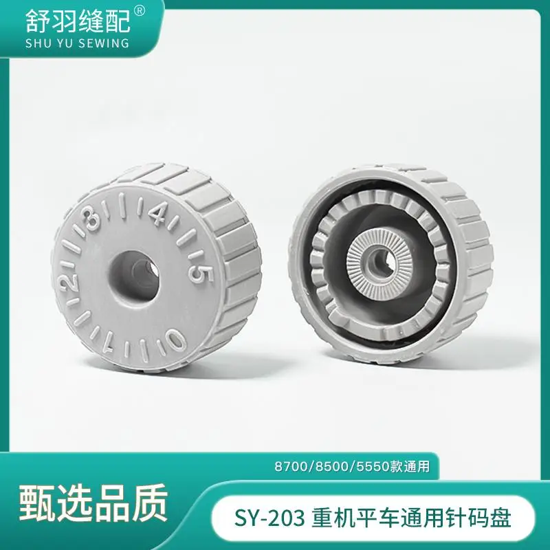 SY-203 Juki Model Machine Flat Universal Needle Code Plate Needle Distance Regulator