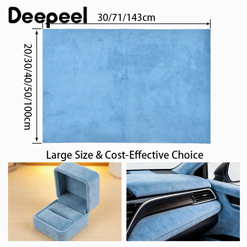 20*30-100*143cm Synthetic Adhesive Fabrics Car Interior Self-adhesive Fabric Suede Leather Velvet Decor Cloth Sewing Accessories