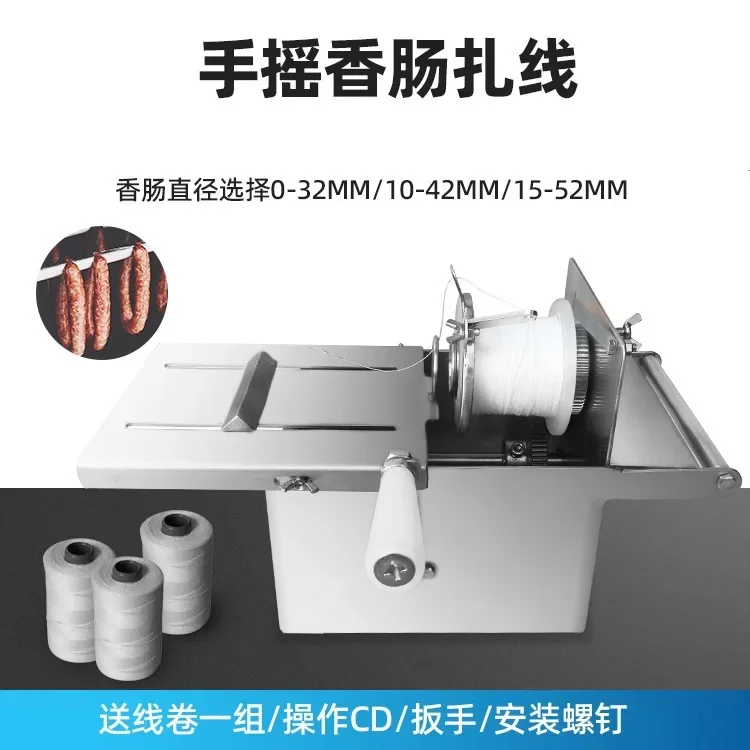 Sausage grilled sausage meat  wire binding machine, continuous enema fast winding wire binding machine