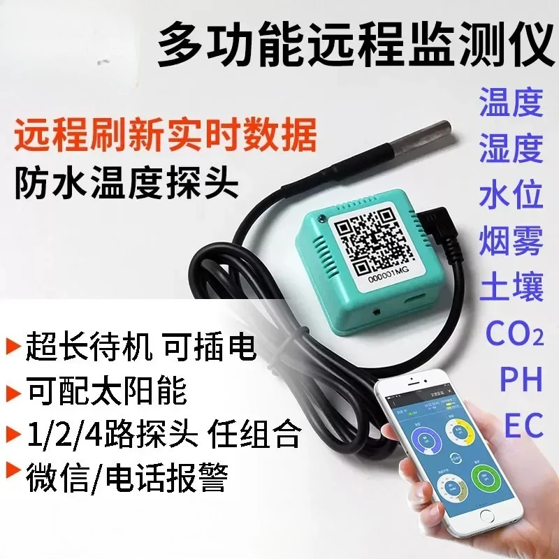WiFi Wireless Fish Tank Thermometer Humidity Refrigerator Multi Channel Monitor Remote Water Temperature