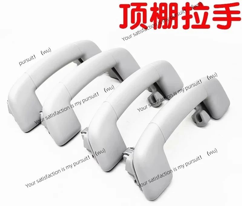 Suitable for Weilan car interior roof handles, roof handles, inner handles, black and gray, 5G0857607