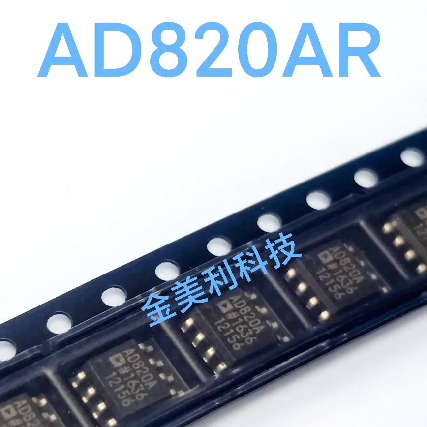 AD820AR  AD820ARZ  Authentic chip SOIC-8
