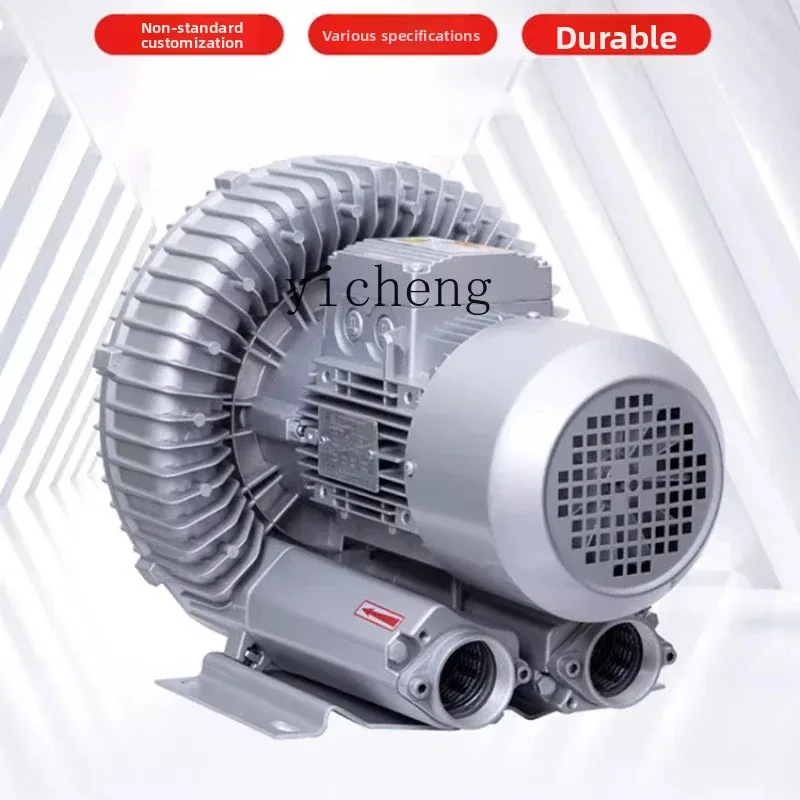 

High Pressure Vortex Fan Fish Pond Aeration Industrial Vacuum Adsorption Vortex Air Pump Blowing Suction Blower