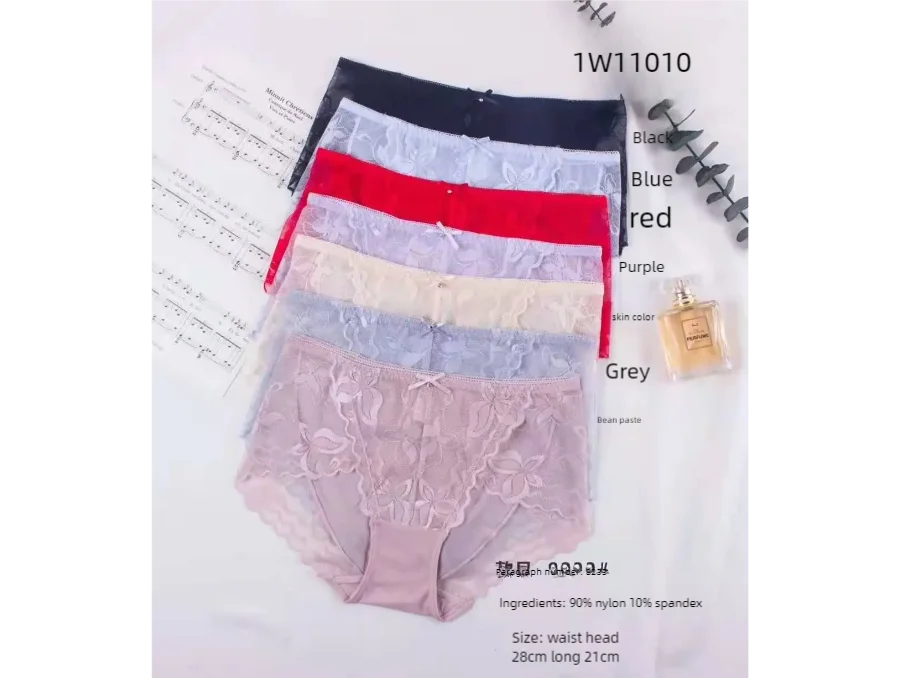 No.8233-3Pcs
