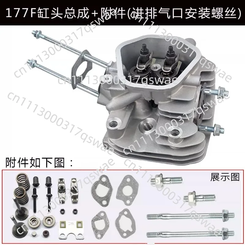 Cylinder Head Assembly With Full Accessories Engine Repair Parts Fit 177F 188F GX270 GX390 GX420 Generator  Engine