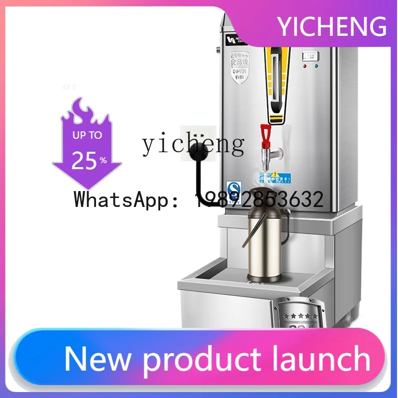 S3  Water Boiler Automatic Electric Heating Kettle Automatic Stainleaa Steel Factory Water Tank with Base